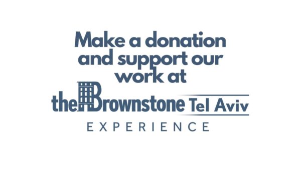 Donate to The Brownstone TLV